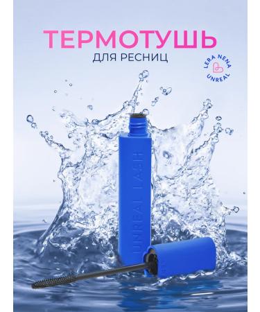 A thermal for eyelashes with an elongating and twisting effect