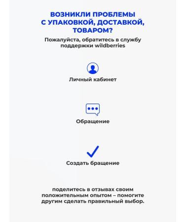 A thermal for eyelashes with an elongating and twisting effect - Buy Online on GoSupps.com