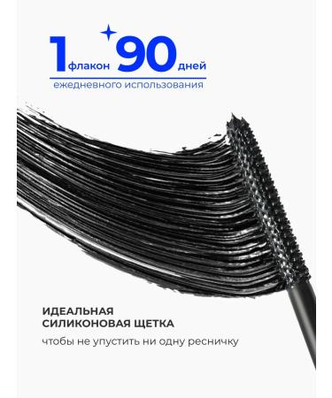 A thermal for eyelashes with an elongating and twisting effect - Buy Online on GoSupps.com