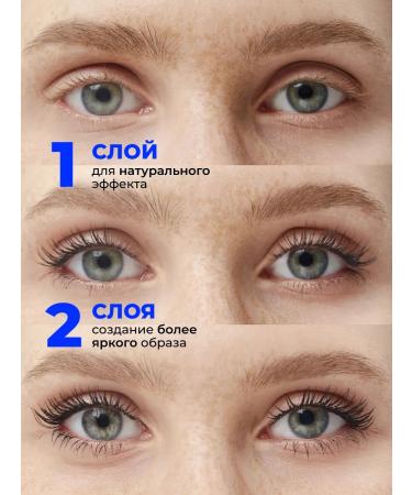 A thermal for eyelashes with an elongating and twisting effect - Buy Online on GoSupps.com