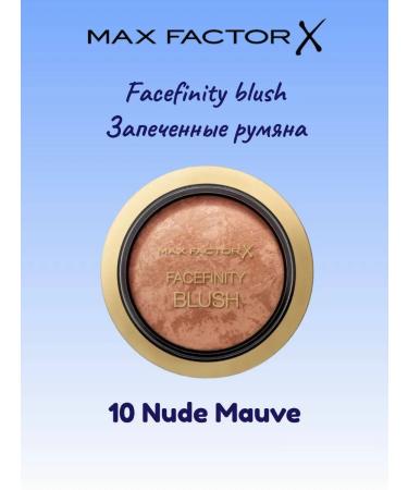MAX FACTOR Facefinity Blush Baked blush 10-Nude Mauve
