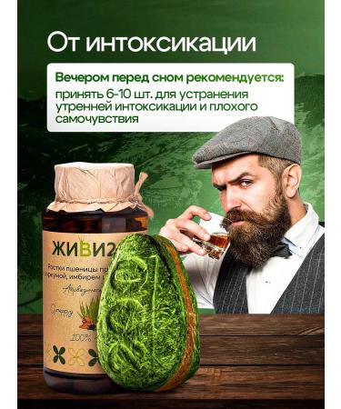 Live 200 Witgrass in Ayurveda tablets - Buy Online on GoSupps.com