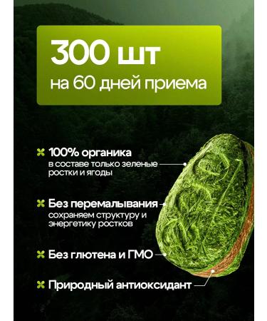 Live 200 Witgrass in Ayurveda tablets - Buy Online on GoSupps.com