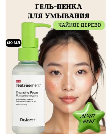 Dr Jart Foam for washing the face Cleaning wash of acne acne