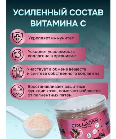 SiBio Sea collagen with vitamin C - Buy Online on GoSupps.com