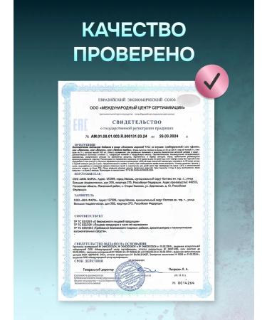 SiBio Sea collagen with vitamin C - Buy Online on GoSupps.com