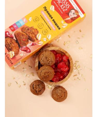 THE MAMA Cookies without gluten assorted No. 10 7 pcs. 100 g - Buy Online on GoSupps.com