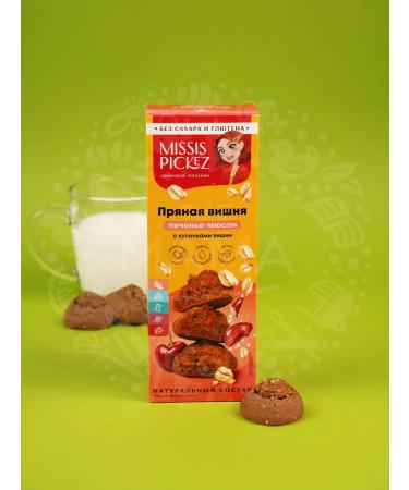 THE MAMA Cookies without gluten assorted No. 10 7 pcs. 100 g - Buy Online on GoSupps.com