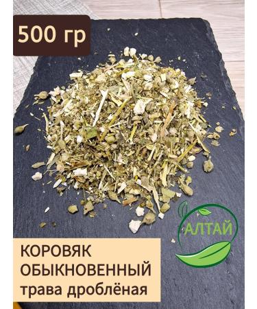 Common mullein herb 500 g