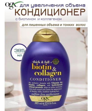OGX Air conditioning for volume with biotin and collagen