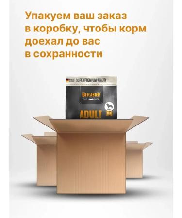 Dry food for dogs Belcando 12.5 kg - Buy Online on GoSupps.com