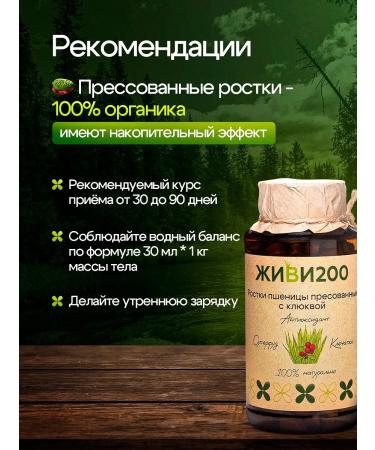 Live 200 Witgrass with cranberries in tablets - Buy Online on GoSupps.com