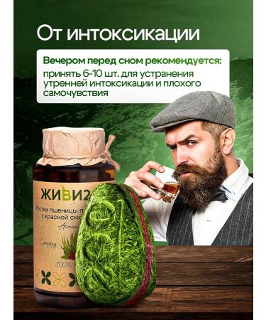 Live 200 Witgrass with red currants in tablets - Buy Online on GoSupps.com