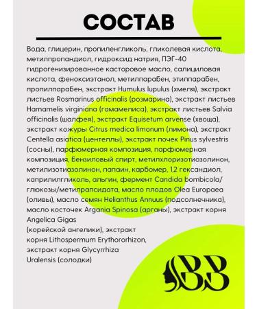 Vitex Sponge-peeling washed for the face Satin Skin - Buy Online on GoSupps.com