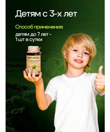 Live 200 Witgrass with gooseberries in tablets - Buy Online on GoSupps.com