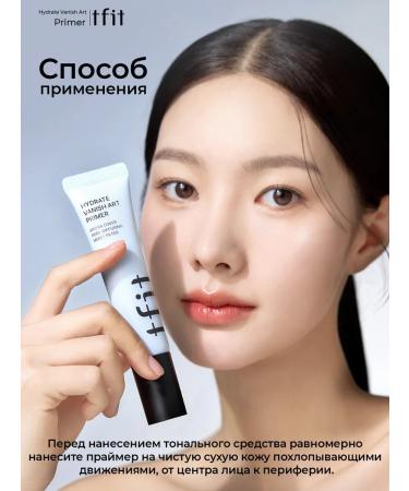 TFIT Moisturizing gel Korea moisturizer - Buy Online on GoSupps.com