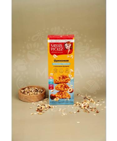 THE MAMA Cookies without gluten assorted No. 12 6 pcs. 100 g - Buy Online on GoSupps.com