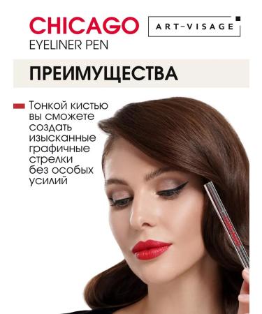 ArtVisage Art-Visage Eye eyeliner felt chicago black - Buy Online on GoSupps.com