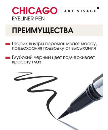 ArtVisage Art-Visage Eye eyeliner felt chicago black - Buy Online on GoSupps.com