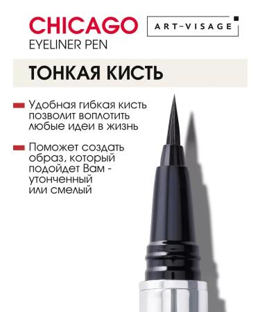 ArtVisage Art-Visage Eye eyeliner felt chicago black - Buy Online on GoSupps.com