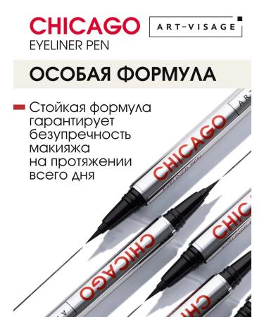 ArtVisage Art-Visage Eye eyeliner felt chicago black - Buy Online on GoSupps.com