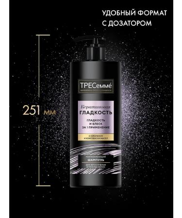 TRESemme Set of shampoo and hair balm with keratin - Buy Online on GoSupps.com