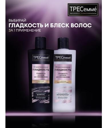 TRESemme Hair shampoo Women's keratin smoothness 1l - Buy Online on GoSupps.com