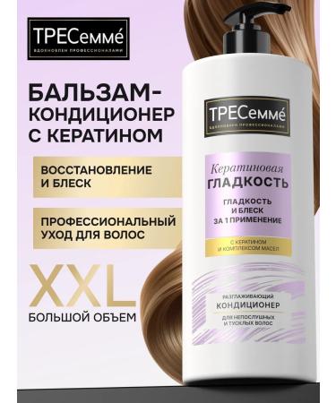 TRESemme Contribution balm for hair women with keratin