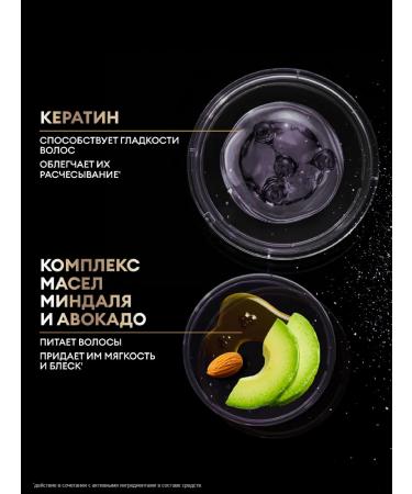 TRESemme Contribution balm for hair women with keratin - Buy Online on GoSupps.com