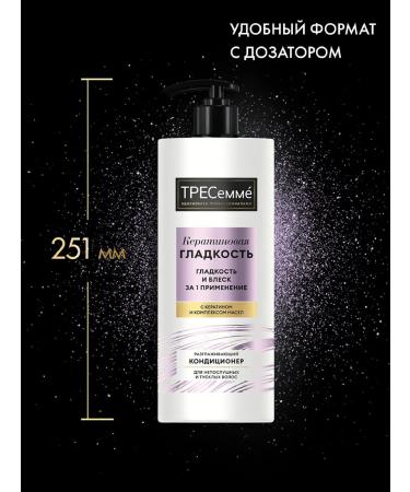 TRESemme Contribution balm for hair women with keratin - Buy Online on GoSupps.com