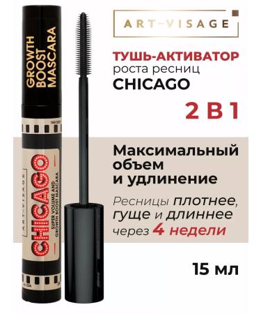 ArtVisage Chicago CHICAGO eyelashes