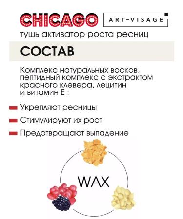 ArtVisage Chicago CHICAGO eyelashes - Buy Online on GoSupps.com