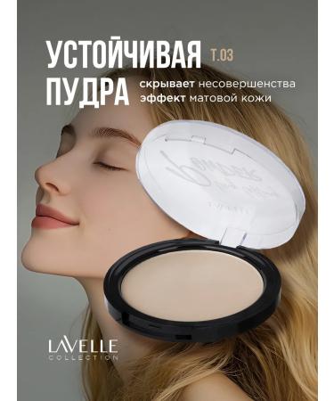 LavelleCollection Facial powder stable tone 03 natural-beige