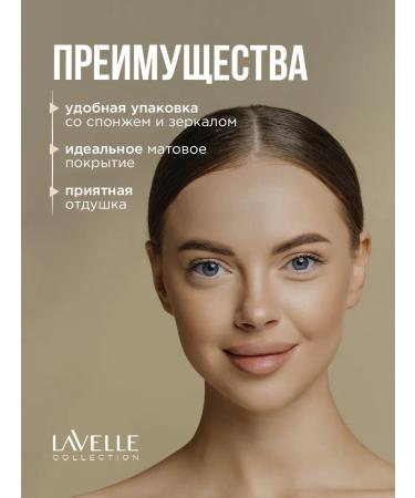 LavelleCollection Facial powder stable tone 03 natural-beige - Buy Online on GoSupps.com