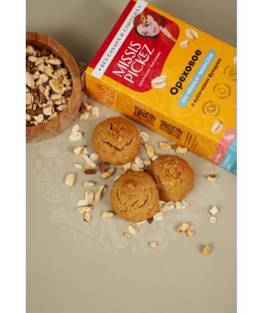 THE MAMA Cookies without gluten assorted No. 13 6 pcs. 100 g - Buy Online on GoSupps.com