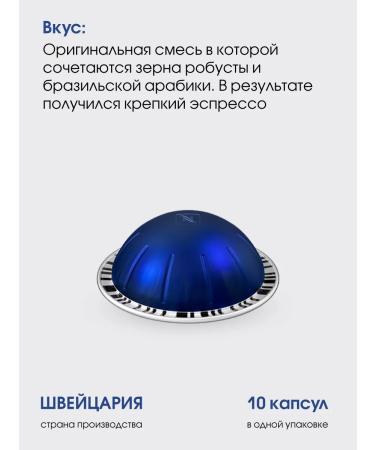 Nespresso Capsules for Nepertuo Diavolitto 60 pcs - Buy Online on GoSupps.com