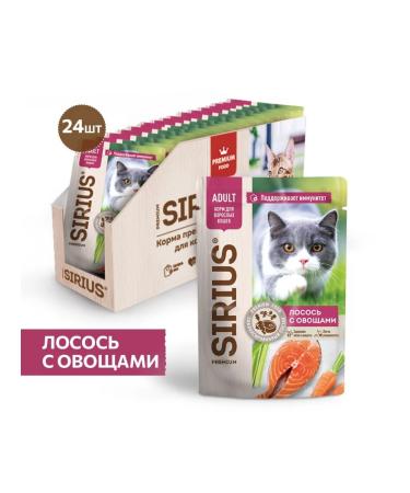 SIRIUS Wet food for cats with salmon with vegetables 85g 24pcs