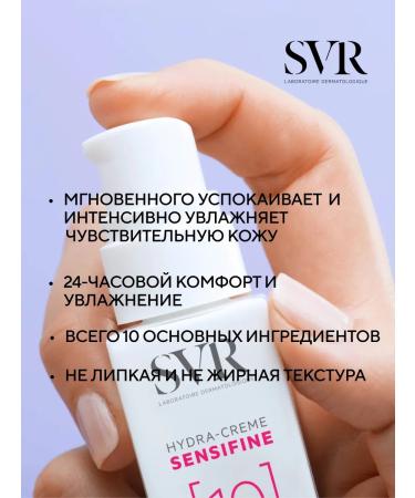 SVR Sensifin hydra-cream 40 ml - Buy Online on GoSupps.com