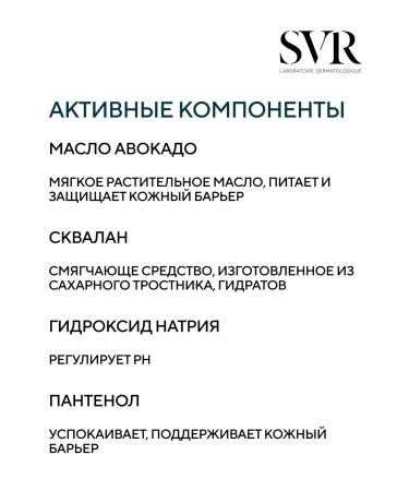 SVR Sensifin hydra-cream 40 ml - Buy Online on GoSupps.com