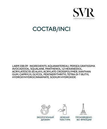 SVR Sensifin hydra-cream 40 ml - Buy Online on GoSupps.com