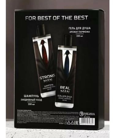 BIELITA-BITEKS & VASH SHOP Real Strong Man Male Care Male - Buy Online on GoSupps.com