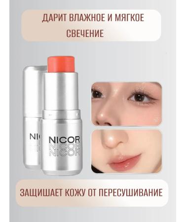 Nicor Highlighter-style cream with shimmer face 01 - Buy Online on GoSupps.com