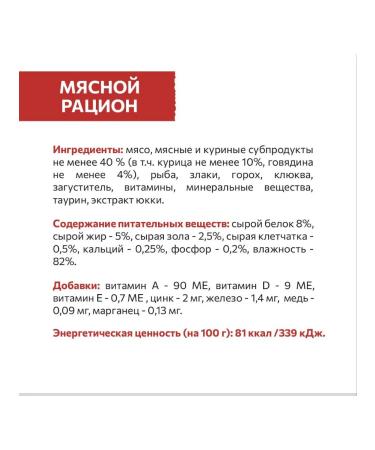 SIRIUS Wet food for cats meat diet 85g 24pcs - Buy Online on GoSupps.com