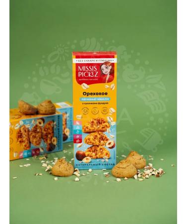 THE MAMA Cookies without gluten assorted No. 15 6 pcs. 100 g - Buy Online on GoSupps.com