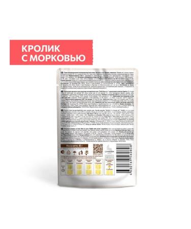 SIRIUS Wet food for cats rabbit with carrots 85g 24pcs - Buy Online on GoSupps.com