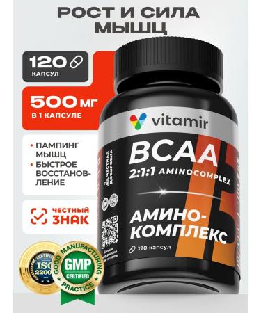 VITAMIR PRO BCAA amino acids for sports capsules 120 pcs