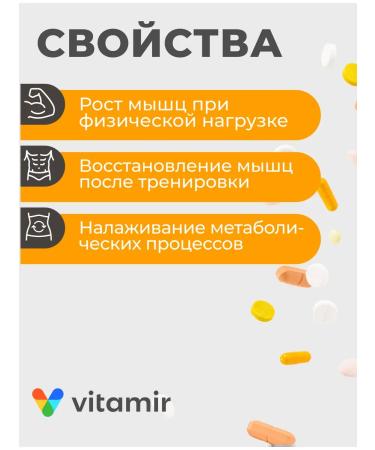 VITAMIR PRO BCAA amino acids for sports capsules 120 pcs - Buy Online on GoSupps.com