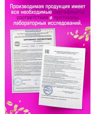 THE MAMA Cookies without sugar and assorted gluten No. 16 6 pcs. 100 g - Buy Online on GoSupps.com