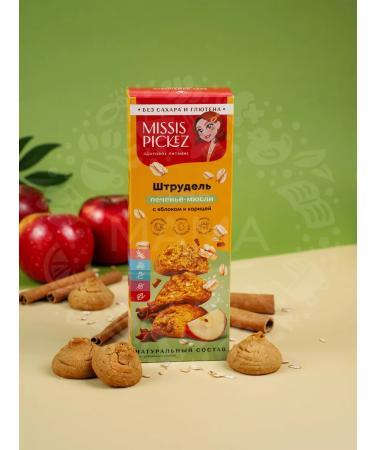 THE MAMA Cookies without sugar and assorted gluten No. 16 6 pcs. 100 g - Buy Online on GoSupps.com