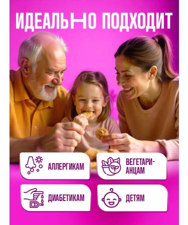 THE MAMA Cookies without sugar and assorted gluten No. 16 6 pcs. 100 g - Buy Online on GoSupps.com